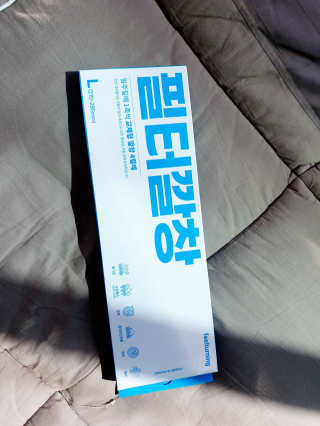 bibi님이 올린 리뷰 사진 2