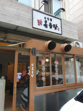 류하님이 올린 리뷰 사진 4