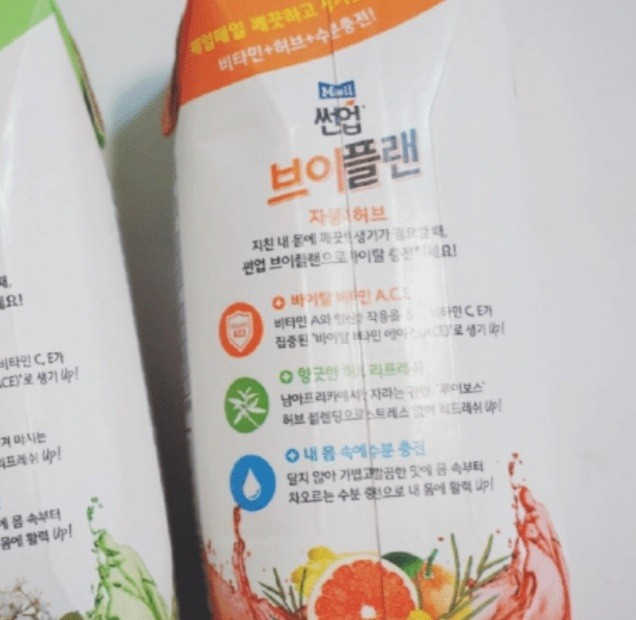 썬업 브이플랜 2종 리뷰 사진
