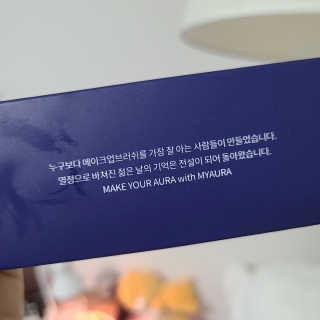 나르귀여워님이 올린 리뷰 사진 3