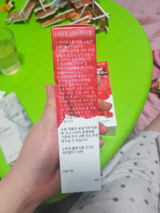유지영님이 올린 리뷰 사진 3
