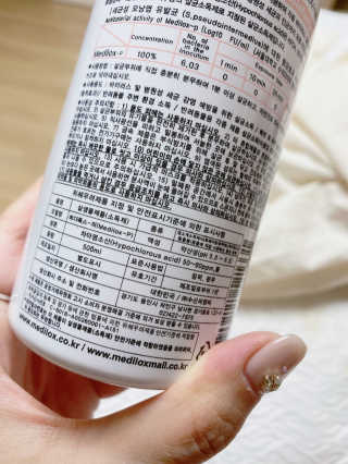 Medilox 메디록스 살균소독제_3종 500ml [택 1] — 4.5점을 준 리뷰어가 2020년 9월 올린 사용 사진