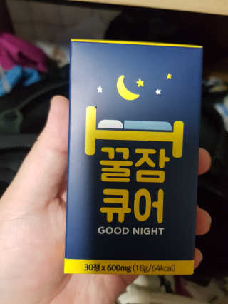 조은약초 꿀잠큐어 제주 감태추출물 감태정 600mg — 5점을 준 리뷰어가 2020년 6월 올린 사용 사진
