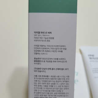 까꿍샛별맘님이 올린 리뷰 사진 3