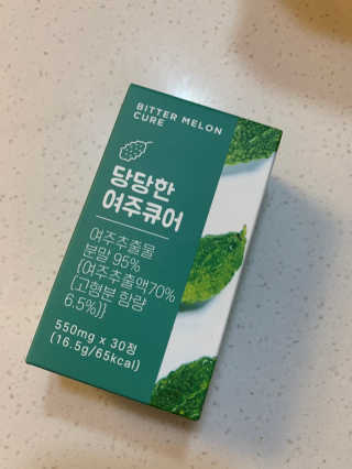 조은약초 국산 당당한 여주큐어 550mg x 30정 x 1박스 — 4.5점을 준 리뷰어가 2020년 8월 올린 사용 사진