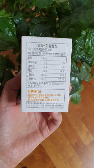 쓰리준맘님이 올린 리뷰 사진 2