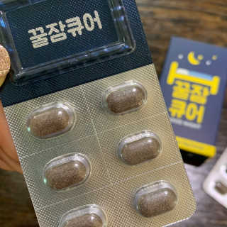 조은약초 꿀잠큐어 제주 감태추출물 감태정 600mg — 4점을 준 리뷰어가 2020년 7월 올린 사용 사진