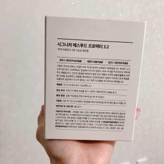 디마르3 시그니처 에스투드 프로텍터 3.2 — 5점을 준 리뷰어가 2020년 11월 올린 사용 사진