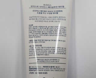 치르치르님이 올린 리뷰 사진 3