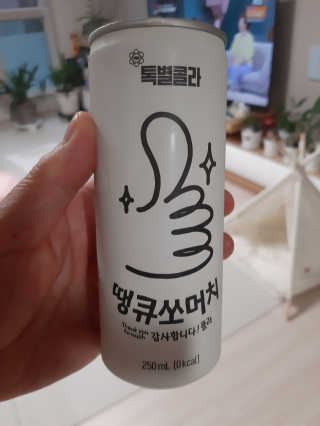 일화 No 슈가0Kcal 스테비아 톡별콜라 콤보팩 250mlX30 캔 — 4.5점을 준 리뷰어가 2020년 7월 올린 사용 사진