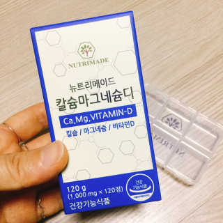 뉴트리메이드 칼슘마그네슘디 — 4.5점을 준 리뷰어가 2020년 8월 올린 사용 사진