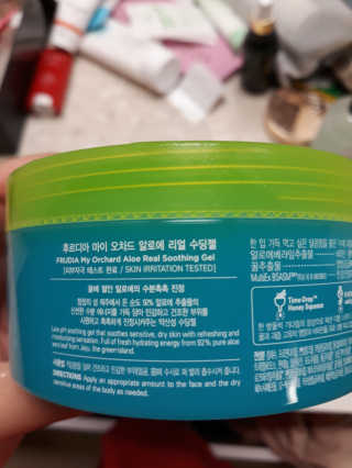 [후르디아] 피부갈증해소- 알로에+복숭아 수딩젤 2set — 2점을 준 리뷰어가 2020년 8월 올린 사용 사진