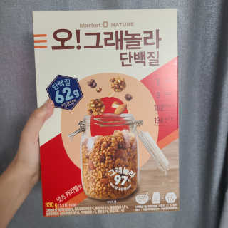 LunaHayes님이 올린 리뷰 사진 1