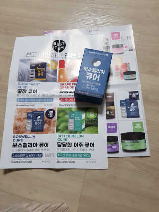 조은약초 보스웰리아 캡슐 큐어 보스웰릭산 30정 — 5점을 준 리뷰어가 2020년 7월 올린 사용 사진