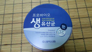 서울약사신협_프로바이오생유산균_2.5G x 100포 — 5점을 준 리뷰어가 2020년 6월 올린 사용 사진
