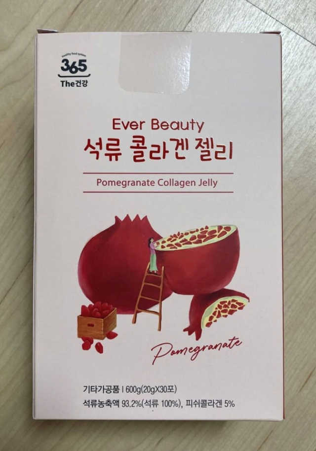 에버뷰티 석류콜라겐 젤리 리뷰 사진