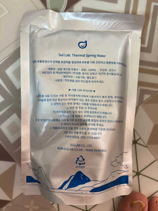 [설랩] 클렌징워터 세안수 500ml x 6팩 — 4점을 준 리뷰어가 2020년 8월 올린 사용 사진