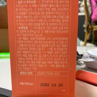 쪄니호잇님이 올린 리뷰 사진 4