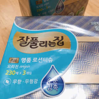 잘풀리는집 부드러운 모이스처 보습 미용 티슈 230매 — 5점을 준 리뷰어가 2020년 9월 올린 사용 사진