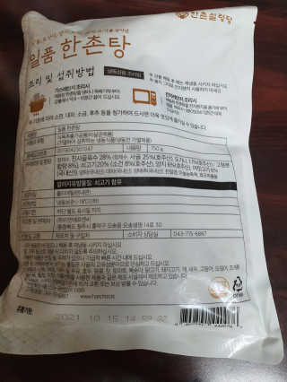 뽀오오옹님이 올린 리뷰 사진 2