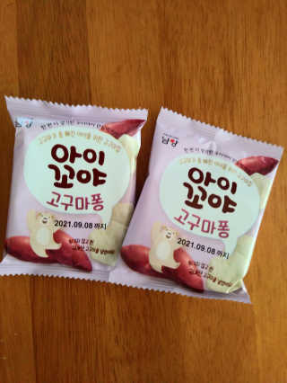 torymami님이 올린 리뷰 사진 3