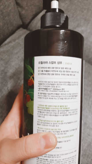 르퀼라야 스칼프 샴푸 810ml [가드니아/포레스트] — 5점을 준 리뷰어가 2020년 7월 올린 사용 사진