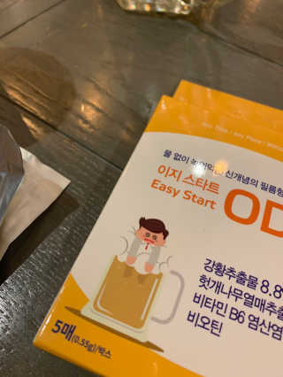 Chaeyeong님이 올린 리뷰 사진 1