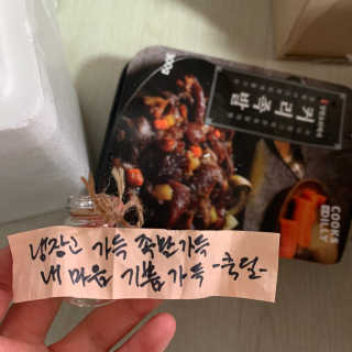 Chaeyeong님이 올린 리뷰 사진 1