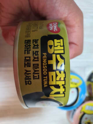 동원참치 펭수참치 — 5점을 준 리뷰어가 2020년 6월 올린 사용 사진