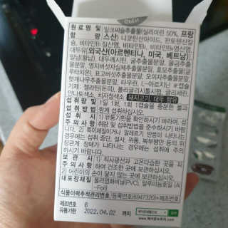 꼬흐흐님이 올린 리뷰 사진 2