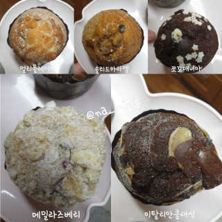 카페이노스 이태리 역사상 가장 로맨틱한 빵, 파네토네 — 5점을 준 리뷰어가 2020년 5월 올린 사용 사진