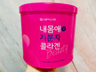 서울약사신협_내몸애뷰티 저분자콜라겐_2.5g 100포 — 5점을 준 리뷰어가 2020년 6월 올린 사용 사진