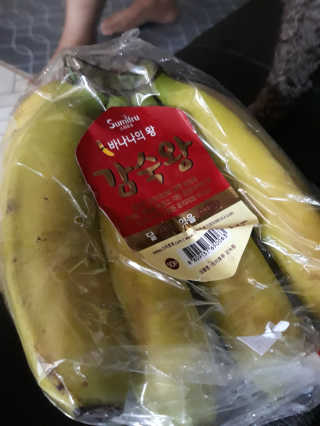 [스미후루] 감숙왕 바나나 2팩 2.6kg 이벤트 — 5점을 준 리뷰어가 2020년 9월 올린 사용 사진