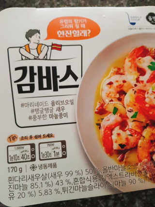 ㅎㅎ님이 올린 리뷰 사진 2