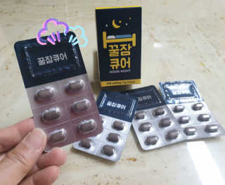 조은약초 꿀잠큐어 제주 감태추출물 감태정 600mg — 5점을 준 리뷰어가 2020년 6월 올린 사용 사진