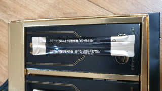 헬스업_천명진프리미엄홍삼스틱_10ml x 30포 — 5점을 준 리뷰어가 2020년 8월 올린 사용 사진