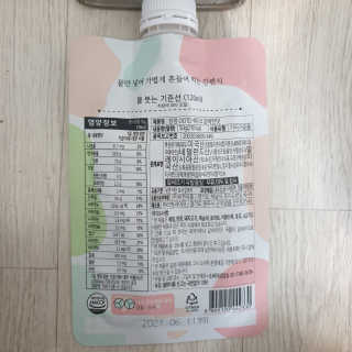 [꾸콤] 참참 OOTD쉐이크 담백한 일주일세트 50g x 5 — 5점을 준 리뷰어가 2020년 11월 올린 사용 사진