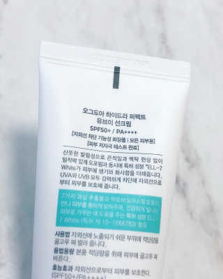 오그도아 하이드라 퍼펙트 UV 선크림 — 4점을 준 리뷰어가 2020년 10월 올린 사용 사진