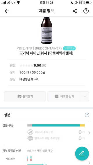 윙윙님이 올린 리뷰 사진 4