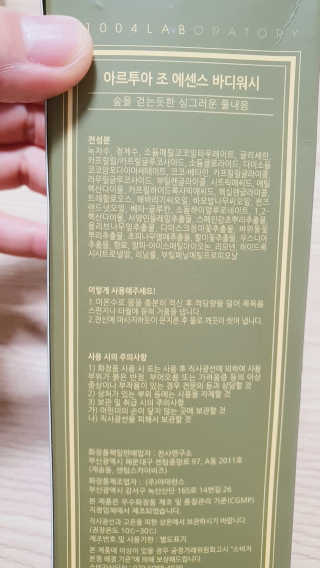 둥이맘님이 올린 리뷰 사진 3
