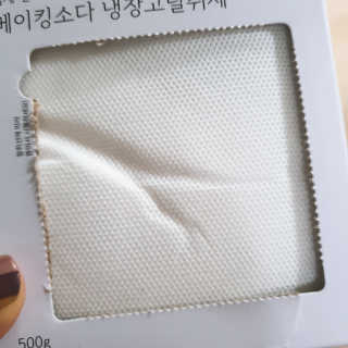 주여니이님이 올린 리뷰 사진 4