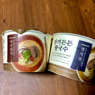 [네이처빌] 우리쌀로 만든 글루텐프리 컵쌀국수 — 5점을 준 리뷰어가 2020년 11월 올린 사용 사진