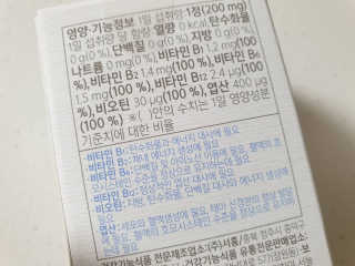 백종원비타민 한국야쿠르트 브이푸드3종_BCD 랜덤발송 — 5점을 준 리뷰어가 2020년 7월 올린 사용 사진