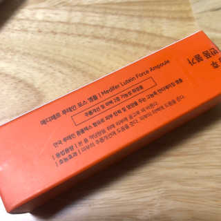 메디페르 루테인앰플 10ml 4개 — 5점을 준 리뷰어가 2020년 4월 올린 사용 사진