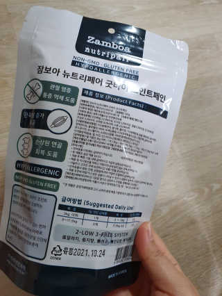 러블리꼬16님이 올린 리뷰 사진 2