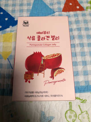 365더건강 에버뷰티 석류콜라겐 젤리 — 5점을 준 리뷰어가 2020년 9월 올린 사용 사진
