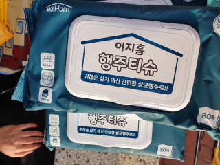 탱크돌콩님이 올린 리뷰 사진 1