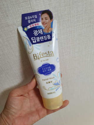 SPF50 PA++++ 선크림까지 완벽하게, 비페스타 2종 — 5점을 준 리뷰어가 2020년 5월 올린 사용 사진