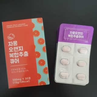 뿌꾸님이 올린 리뷰 사진 3