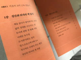 da님이 올린 리뷰 사진 2